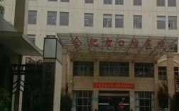 合肥社区医院正畸效果如何？和专科医院比靠谱吗？