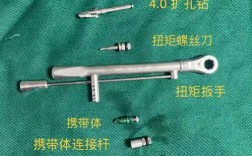 种植牙第一步手术