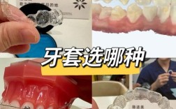 隐形牙齿矫正器有用吗？效果到底行不行？