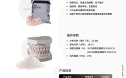 超硬石膏临床使用方法的具体操作及注意事项有哪些？