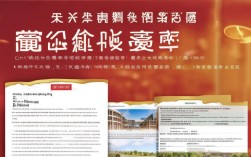 2025重庆高校学生医保新政策，参保、待遇咋调整？