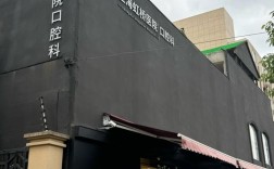 上海虹桥医院种牙.