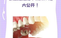 虫牙治疗方法有哪几种？