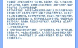 四环素牙如何自我美白？实用方法有哪些？