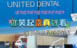 广州电视台宣传的免费种牙活动是真的吗？是否需要满足特定条件？种牙质量和后续保障又该如何保障？