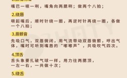 开口腔的正确方法是什么？具体步骤有哪些？