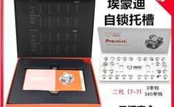 正畸自锁托槽厂家如何选？关键看这几点！