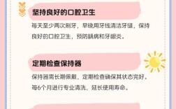 牙齿矫正有年纪限制吗？多大年纪还能矫正？
