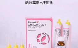 如何正确使用人工牙龈硅橡胶？详细步骤与操作要点解析