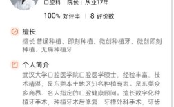 深圳牙齿正畸，拜博更优的原因是什么？