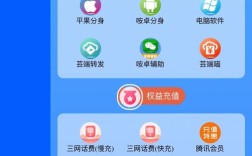 抖音低价自助下单平台，秒单、粉丝服务如何下载？