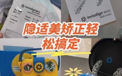 为什么隐适美正畸容易反弹？