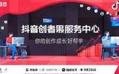 抖音涨赞平台推广，KS下单业务是否真免费？