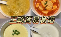 牙齿正畸后饮食要注意什么？禁忌与适宜食物有哪些？