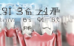 2025合肥现在种一颗牙要花多少钱？