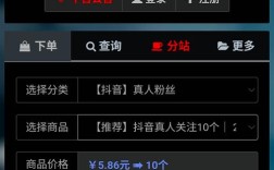 抖音赞直播人气自助下单哪里找？24小时免费在线可靠吗？