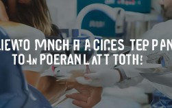 种植一颗永久牙多少钱？