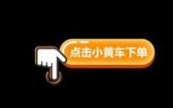抖音快手自助下单人气服务，二十四小时秒到账可信吗？
