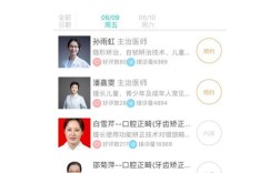 深圳北大医院正畸医生好不好？如何选对靠谱正畸医生？