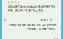 黑牙齿怎么治疗？有哪些有效的治疗方法？