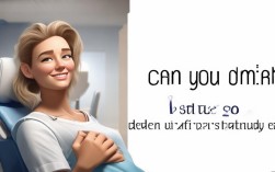 种植牙后能吸烟吗？最新医生忠告来了！