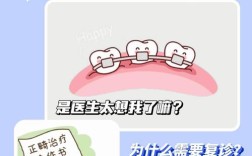 口腔正畸多久复诊一次