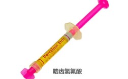 牙科氢氟酸处理方法的具体操作流程和安全防护措施有哪些？