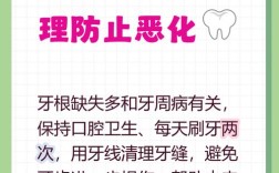 牙根缺失后还能不能种牙？没有牙根的情况下种植牙可行吗？需要满足哪些前提条件才能成功种牙？