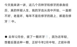 怀孕种牙会怎样