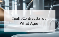 牙齿矫正黄金年龄几岁？2025最新指南来了！