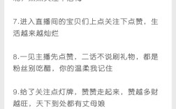 抖音自助推广涨赞，直播间双击如何有效操作？