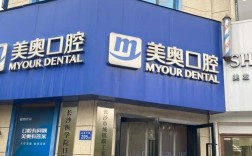 深圳知名美奥牙齿正畸效果到底如何？