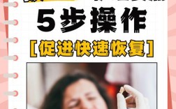 牙医的正确处理方法