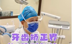 矫正MRC的正确使用方法图具体步骤和方法该如何规范使用？