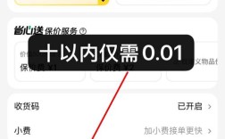 快手抖音自助涨赞下单业务真的免费靠谱吗？