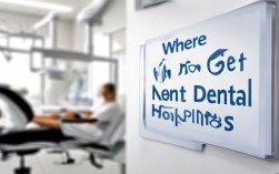 即刻种植牙哪里做？现在能马上种吗？