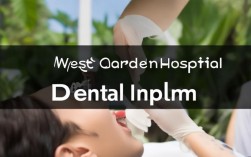 西苑医院种植牙2025最新价？医保报销政策有新变化吗？