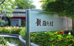 2025厦门哪家种植牙好？最新靠谱医院怎么选？