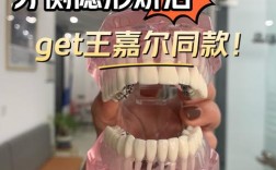 后牙缺失不种牙矫正可行吗？效果如何？