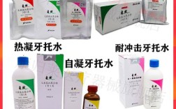 自凝牙托粉的正确使用方法是什么？