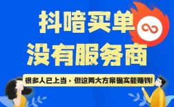 ks自助下单与抖音双击有何关联？24小时免费服务如何用？