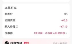 抖音24小时自助点赞下单如何高效上热门？