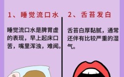 牙齿口臭怎么治疗方法