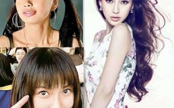 杨颖矫正牙齿前后