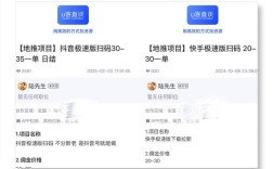 抖音快手自助下单24小时？秒赞免费在线可靠吗？