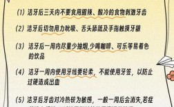 种植牙后日常清洁该如何做？维护健康的关键步骤