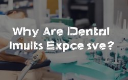 种植牙为何价格悬殊？背后成本几何？