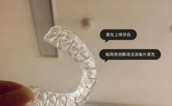 如何制作牙合垫？具体步骤与注意事项有哪些？