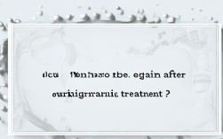 牙齿矫正过，现在还能二次矫正吗？