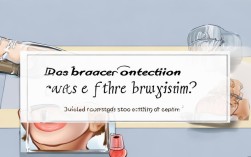 矫正牙齿会引起磨牙吗？